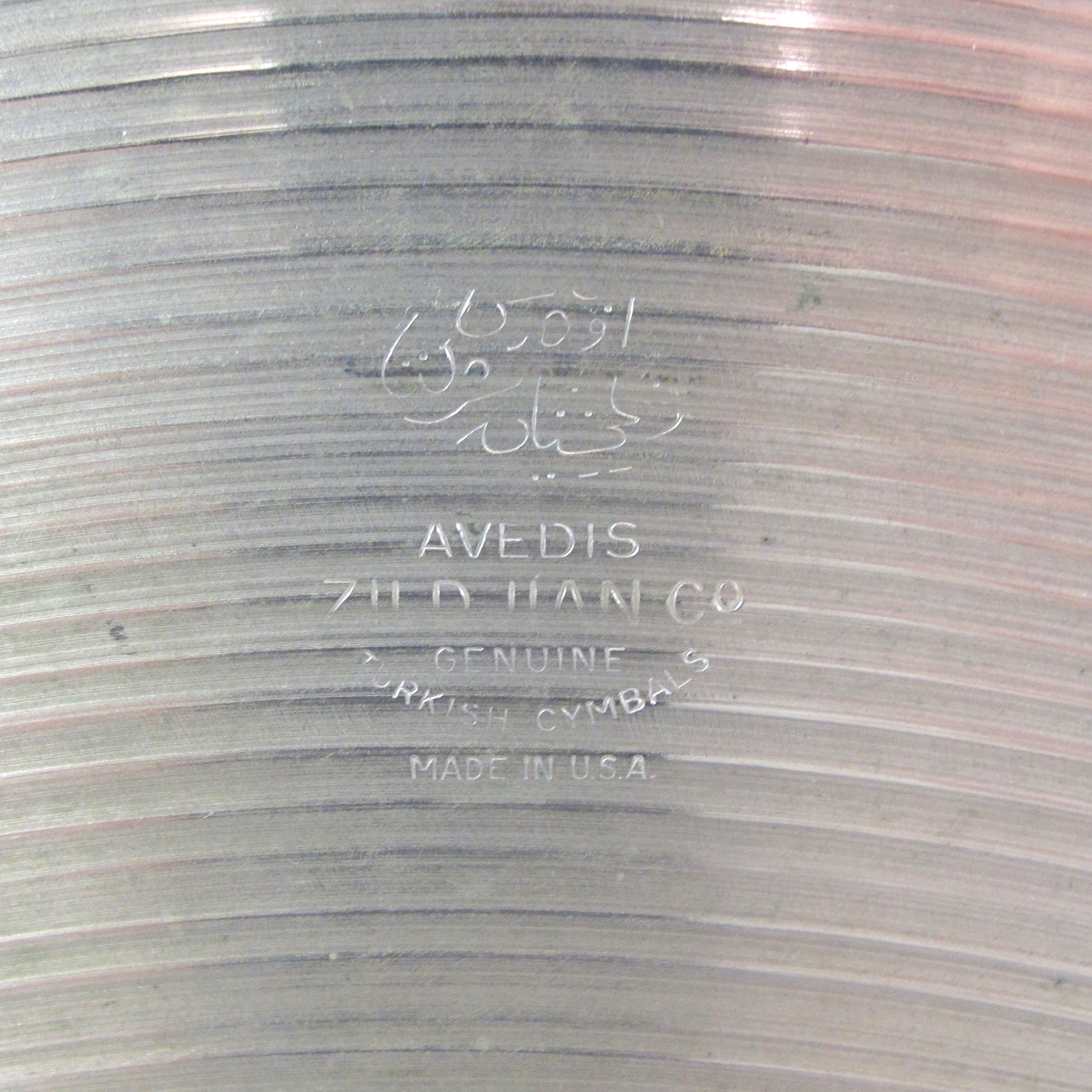 zildjian 20" a heavy ride cymbal