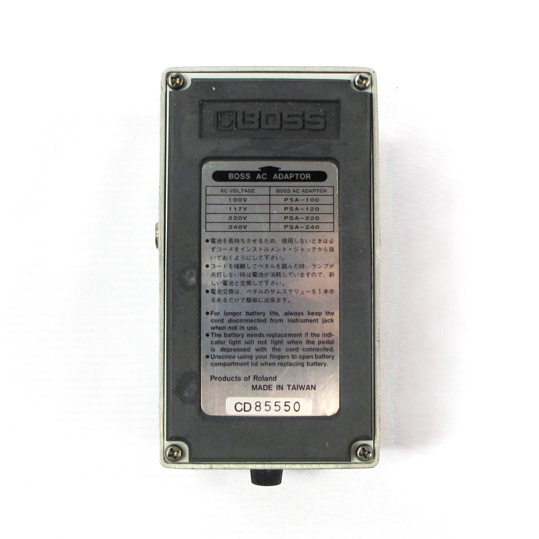 boss mt 2 metal zone