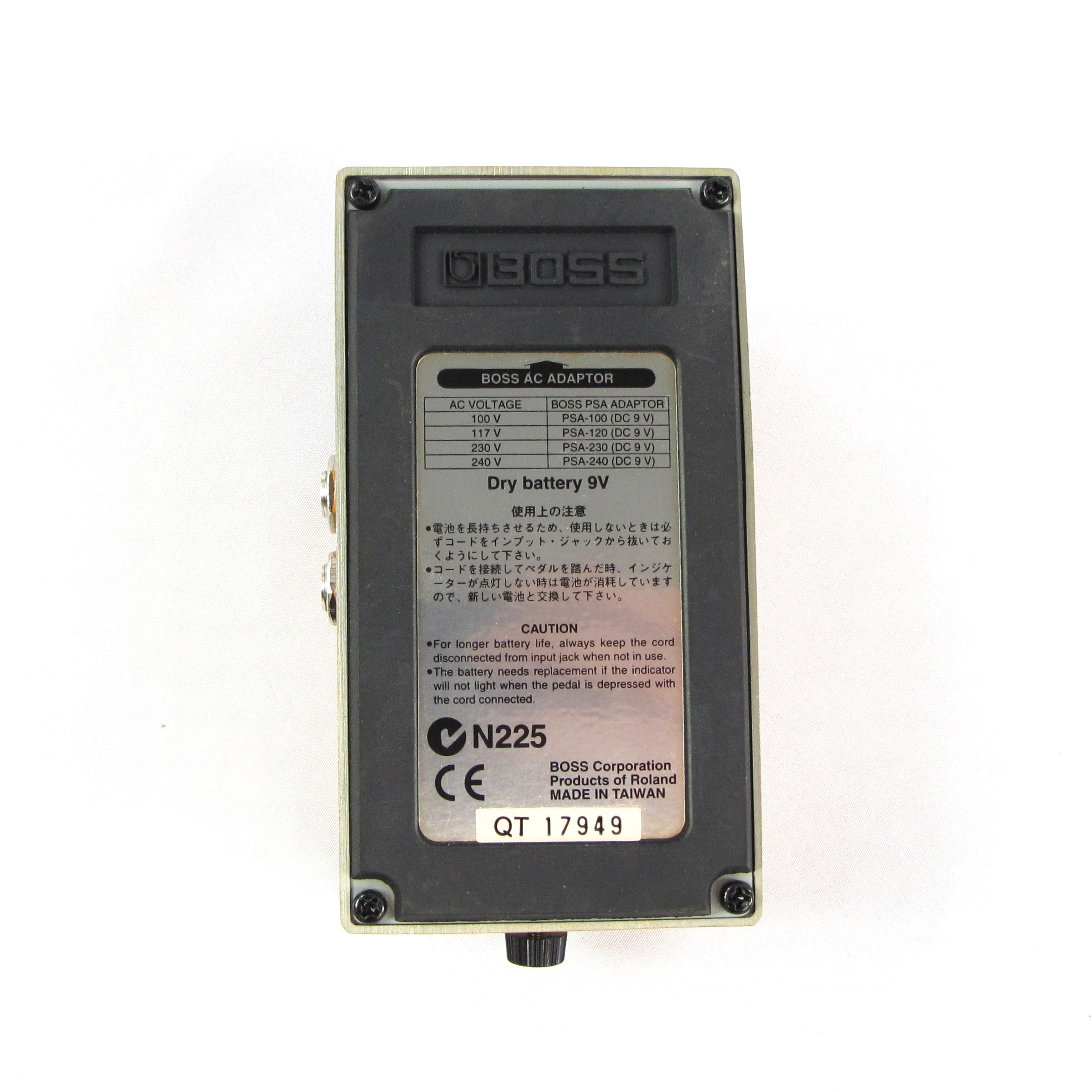 Boss DS-2 Turbo Distortion Used