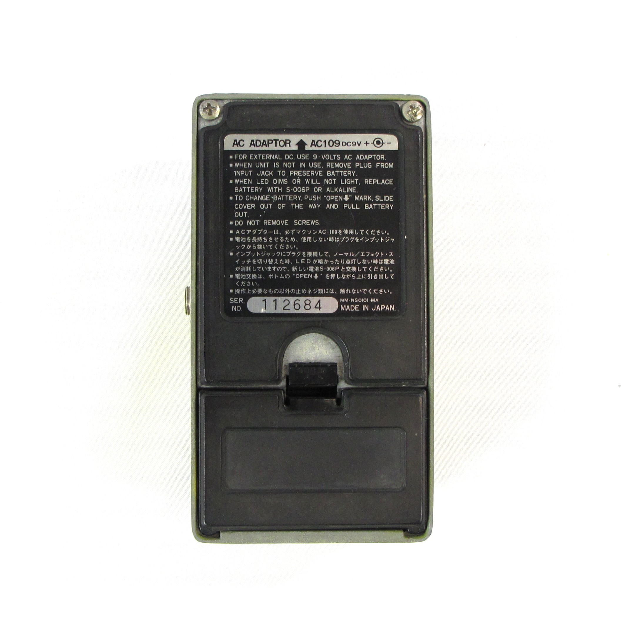 Ibanez FL9 Flanger - 1982-84 Vintage