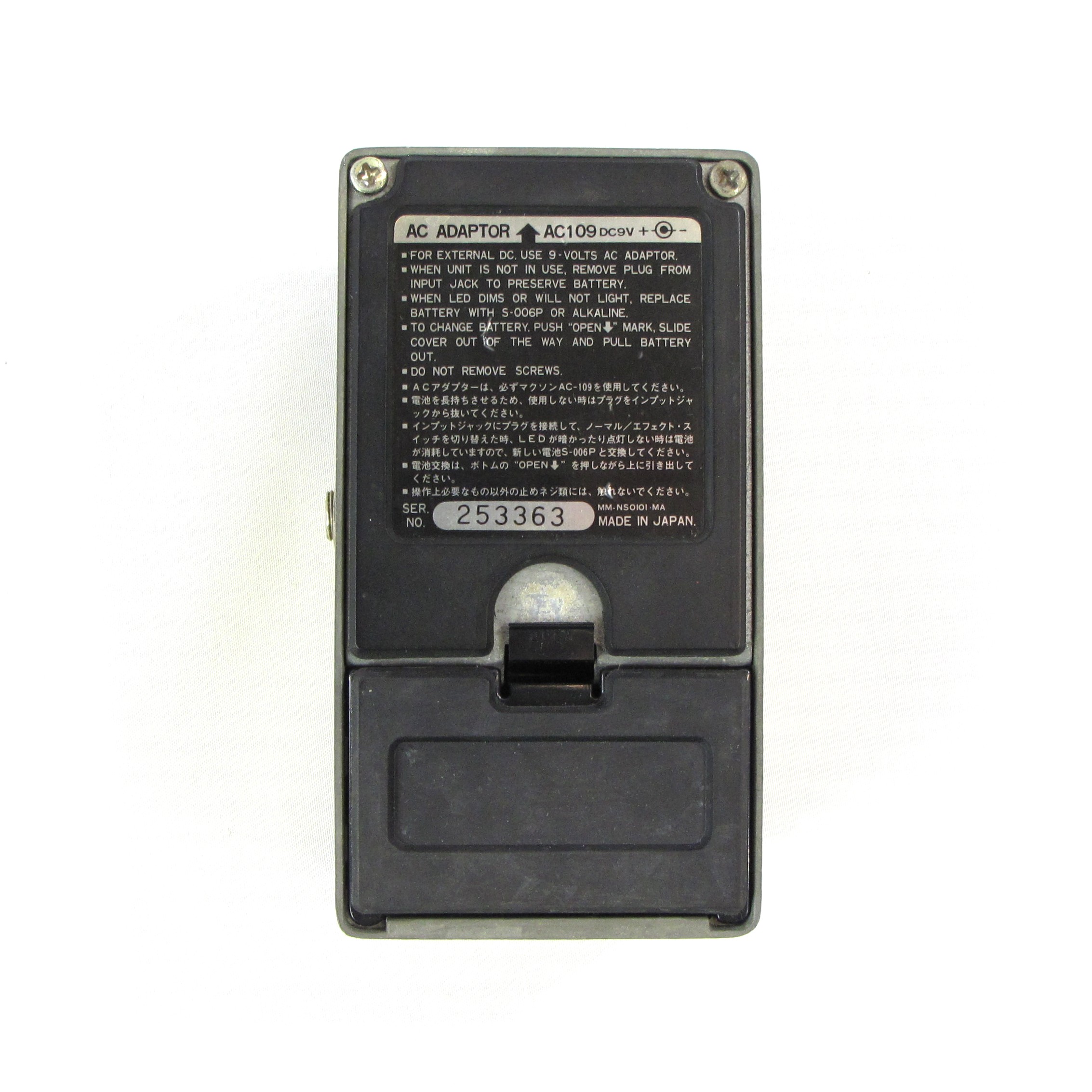 Ibanez FL9 Flanger - 1982-84 Vintage